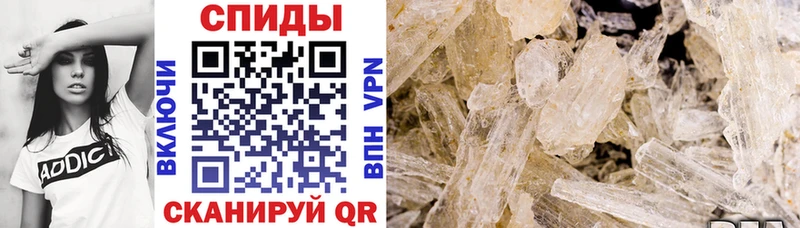 Amphetamine Розовый  закладка  Иркутск 