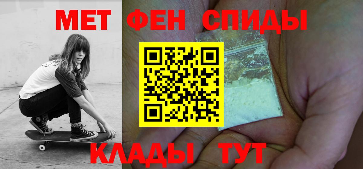 Amphetamine  Амфетамин 97%  Амфетамин  Иркутск  Вход с VPN 