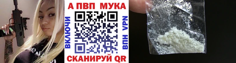 A PVP VHQ  магазин продажи наркотиков  Иркутск 