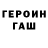 МЕТАДОН methadone The_High Groundd