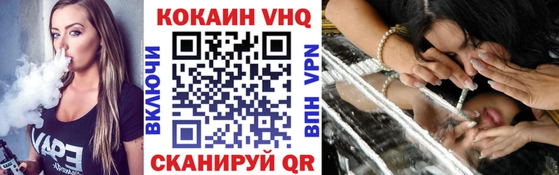 наркота  Иркутск  COCAIN FishScale 