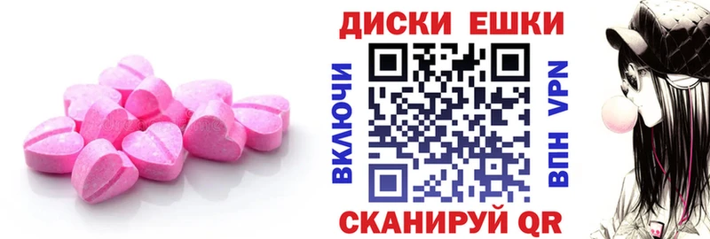 ЭКСТАЗИ таблы мориарти формула Иркутск