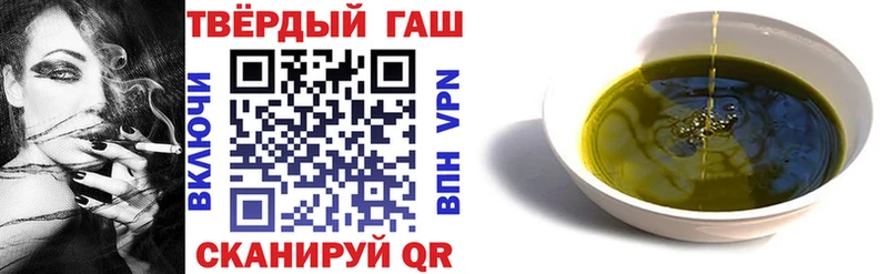 ГАШ убойный наркошоп Иркутск