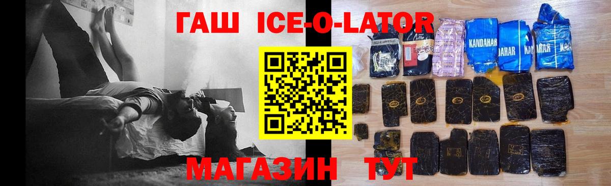 Гашиш VHQ  магазин продажи   Иркутск  Вход с VPN  ГАШИШ 40% ТГК  ГАШИШ 