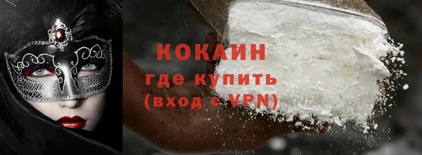 COCAINE Абаза