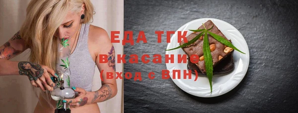 прущие грибы Абдулино