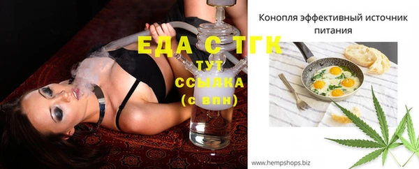 COCAINE Абаза
