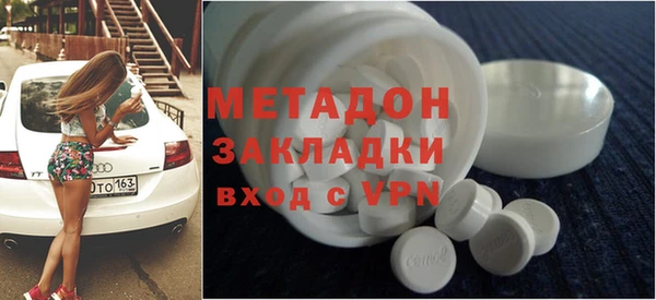 молекула духа Алзамай