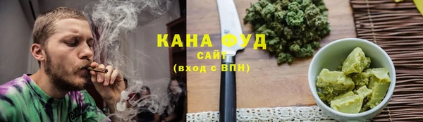 каннабис Абинск
