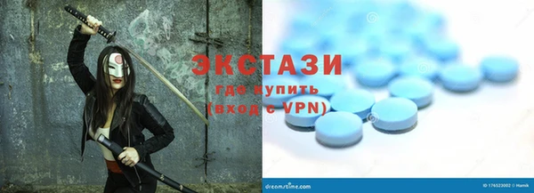 прущие грибы Абдулино