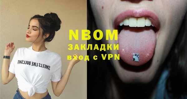 COCAINE Абаза