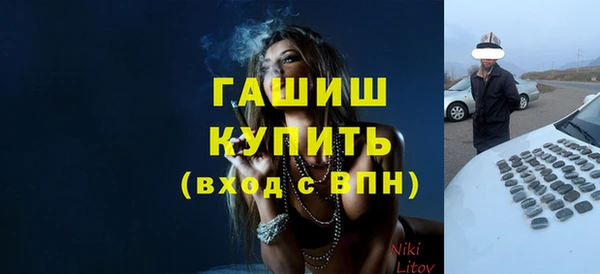 COCAINE Абаза