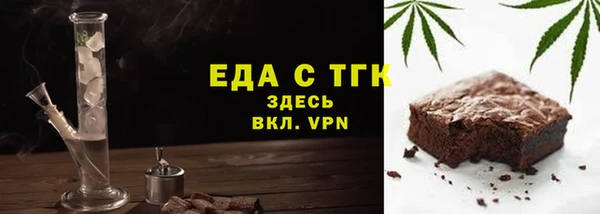 прущие грибы Абдулино