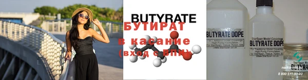 каннабис Абинск