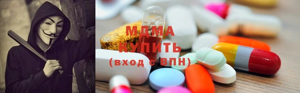 прущие грибы Абдулино