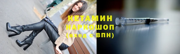 PSILOCYBIN Няндома