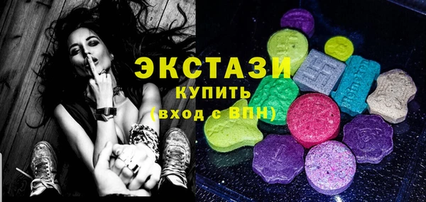 прущие грибы Абдулино