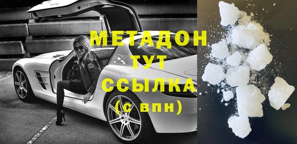 молекула духа Алзамай