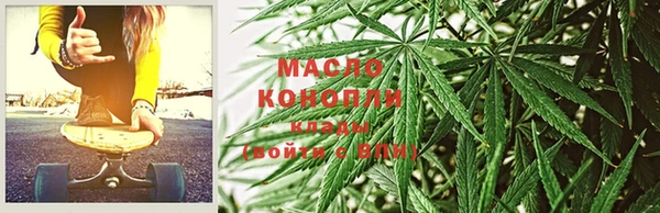 прущие грибы Абдулино