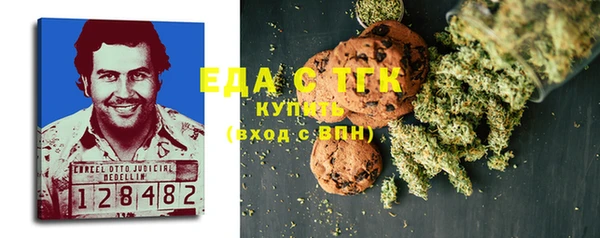 COCAINE Абаза