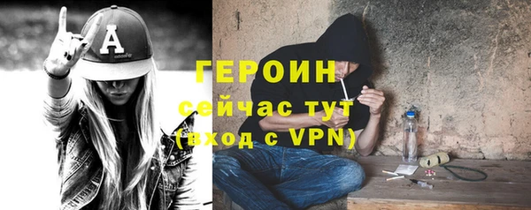 COCAINE Абаза