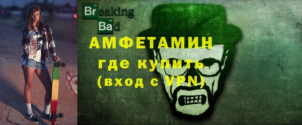 COCAINE Абаза