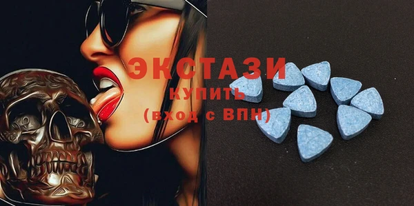COCAINE Абаза