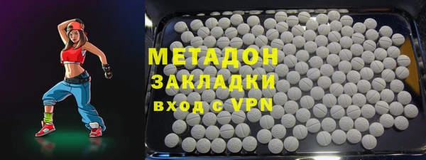 MDMA Premium VHQ Алексин