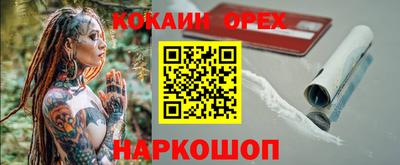 эйфоретик Ливны