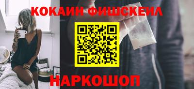 эйфоретик Ливны