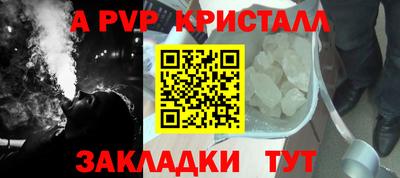 эйфоретик Ливны