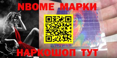 эйфоретик Ливны