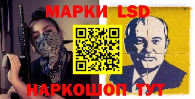 эйфоретик Ливны