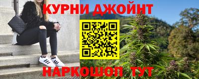 эйфоретик Ливны