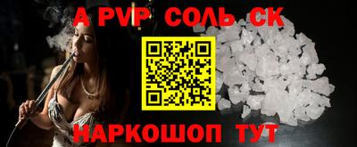 apvp Ликино-Дулёво