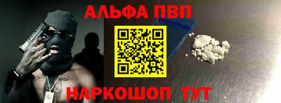 эйфоретик Ливны