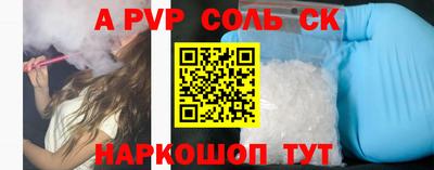 эйфоретик Ливны