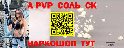 амф Лесосибирск