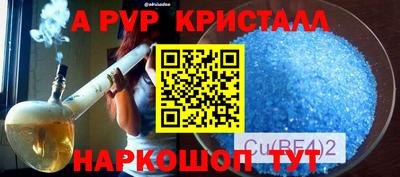 амф Лесосибирск