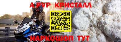 эйфоретик Ливны