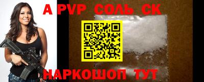 apvp Ликино-Дулёво