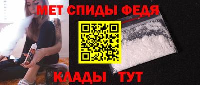 эйфоретик Ливны