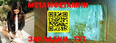 эйфоретик Ливны