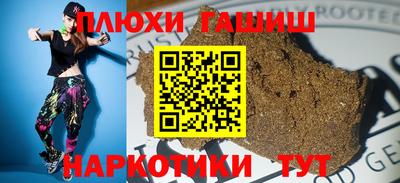 эйфоретик Ливны