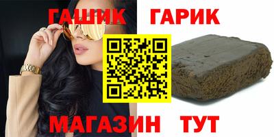 эйфоретик Ливны