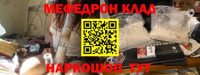 эйфоретик Ливны