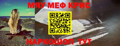 эйфоретик Ливны