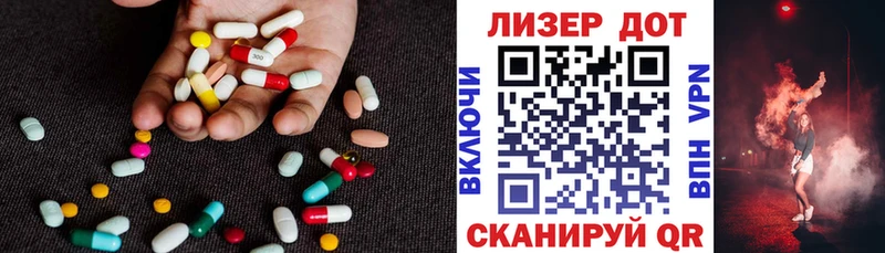 Лсд 25 экстази кислота Иркутск