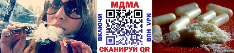 МДМА молли  Иркутск 