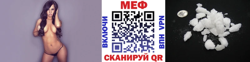 МЕФ мука  Иркутск 